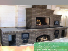 Комплекс Барбекю Из Кирпича № 3 -2 2