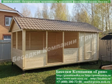 Садовая Беседка "Домик С Хозблоком 3х6". Фото № 1 2