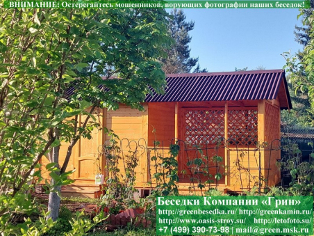 Садовая беседка для дачи с хозблоком, сараем 3х6. Купить. Цены в Клине