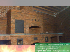 Комплекс Барбекю Из Кирпича № 4 -1 2