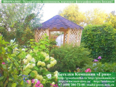 Восьмиугольная Беседка Для Дачи "Фонарик" - 1 2