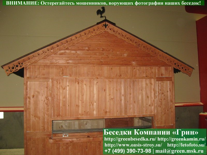 Простой Ярмарочный Домик, Павильон 2х3 - Фото № 4