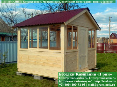 Закрытая Застекленная Беседка Для Дачи 3х3. Фото № 1