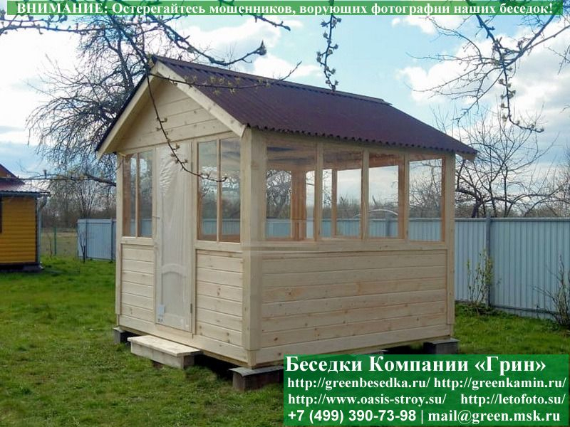 Закрытая Застекленная Беседка Для Дачи 3х3. Фото № 4