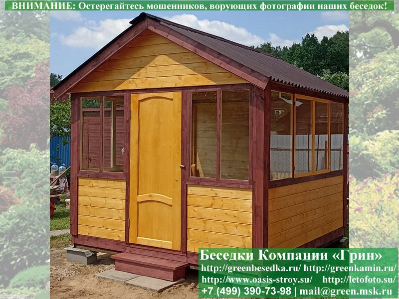 Закрытая Застекленная Беседка Для Дачи 3х3. Фото № 7