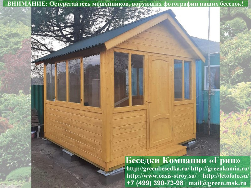 Закрытая Застекленная Беседка Для Дачи 3х3. Фото № 8