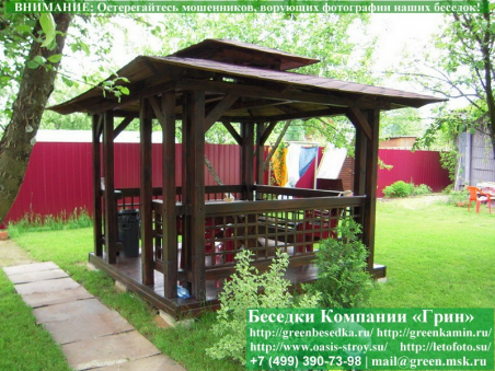 Беседка Для Дачи "Японский Стиль 3х3". Фото № 7