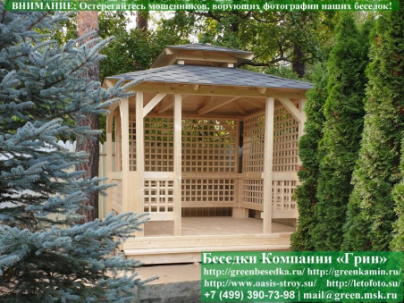 Беседка Для Дачи "Японский Стиль 3х3". Фото № 10