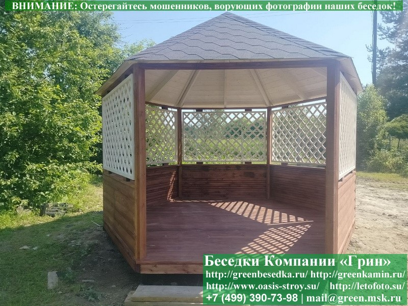 Шестигранная Беседка Для Дачи Ø4. Фото № 8