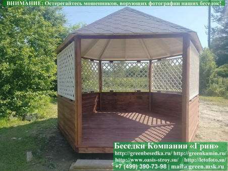 Шестигранная Беседка Для Дачи Ø4. Фото № 8