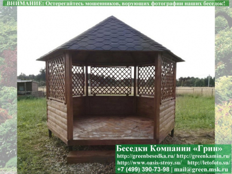 Шестигранная Беседка Для Дачи Ø4. Фото № 9