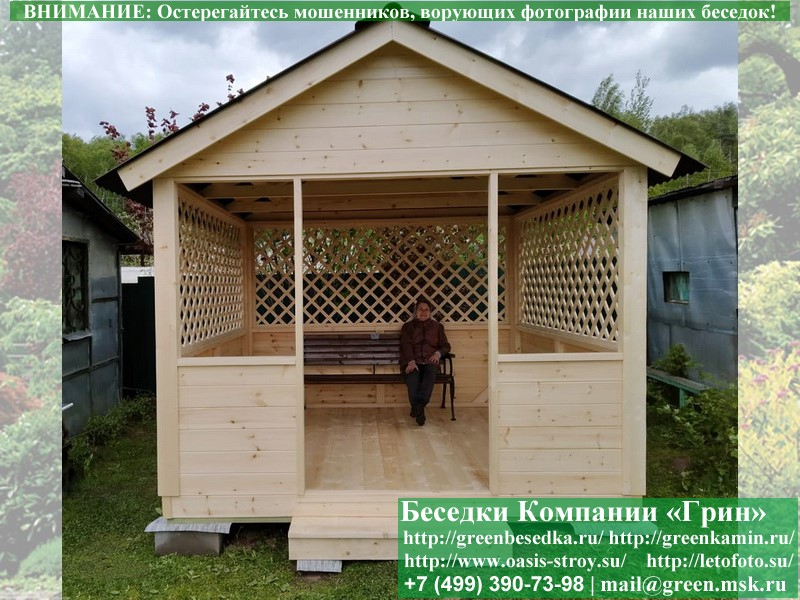 Садовая Беседка Для Дачи 'Домик 3х3'. Фото № 5