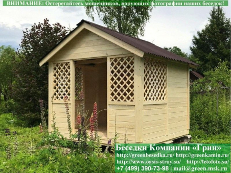 Садовая Беседка Для Дачи 'Домик 3х3'. Фото № 7