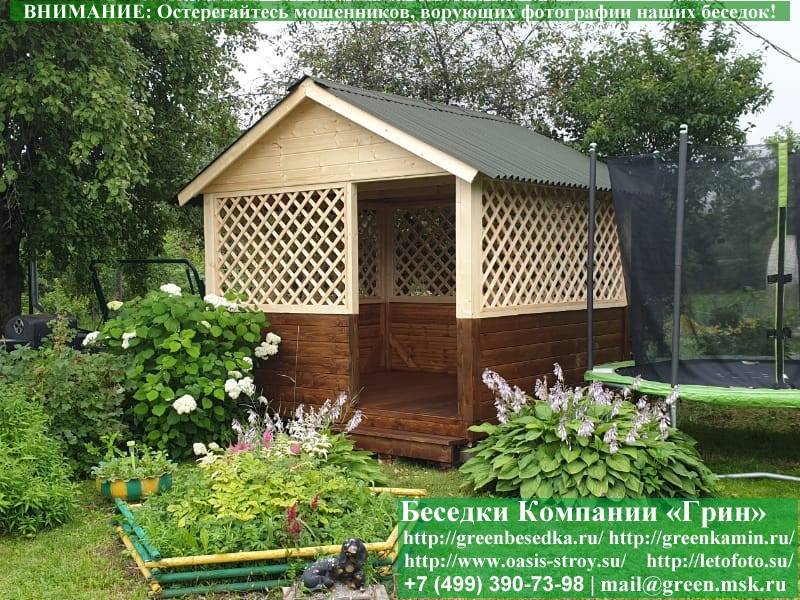 Садовая Беседка Для Дачи 'Домик 3х3'. Фото № 8