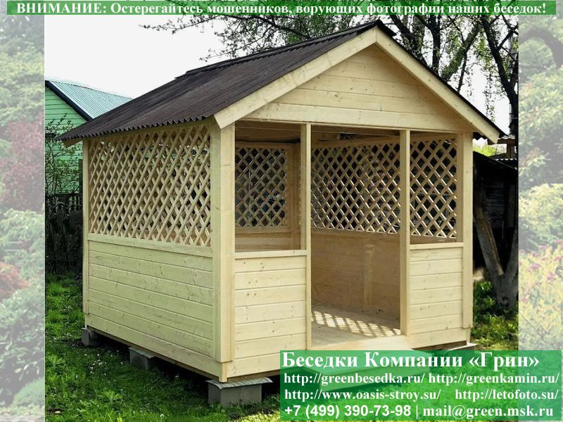 Садовая Беседка Для Дачи 'Домик 3х3'. Фото № 10