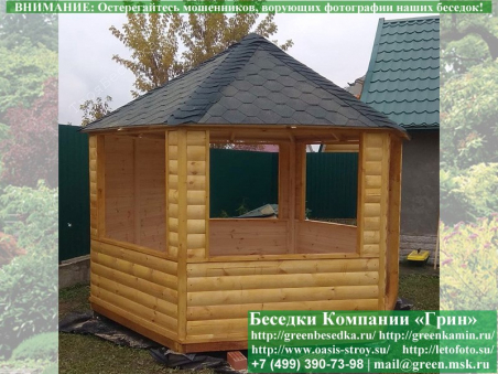 Закрытая Застекленная Шестигранная Беседка Ø4. Фото № 5