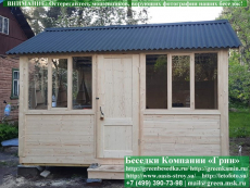 Закрытая Застекленная Беседка Для Дачи 3x4. Фото № 1 2