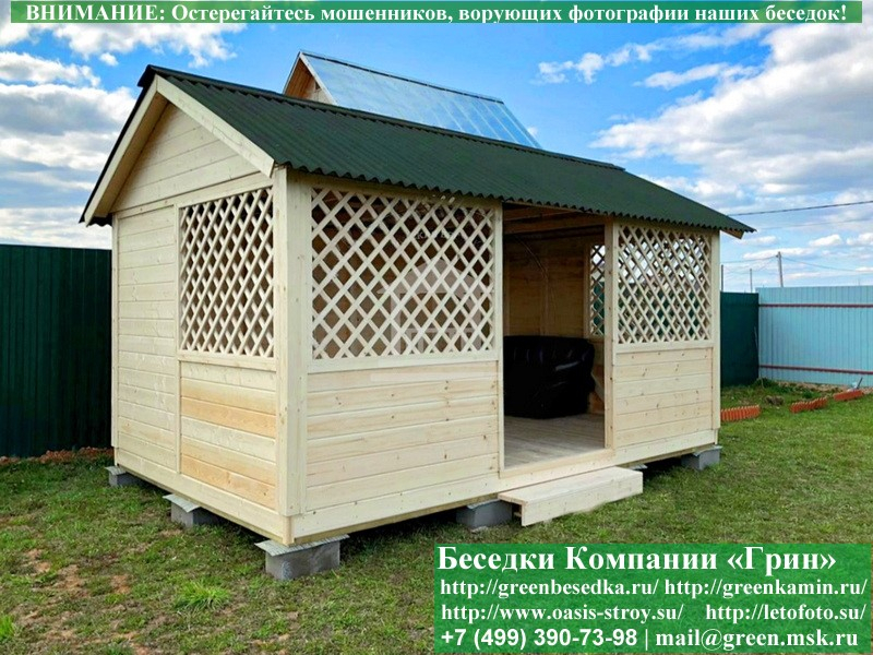 Садовая беседка для дачи из дерева 'Домик 3х5'. Купить. Цены в Клине