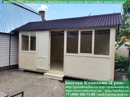 Закрытая Застекленная Беседка Для Дачи 3x5. Фото № 7