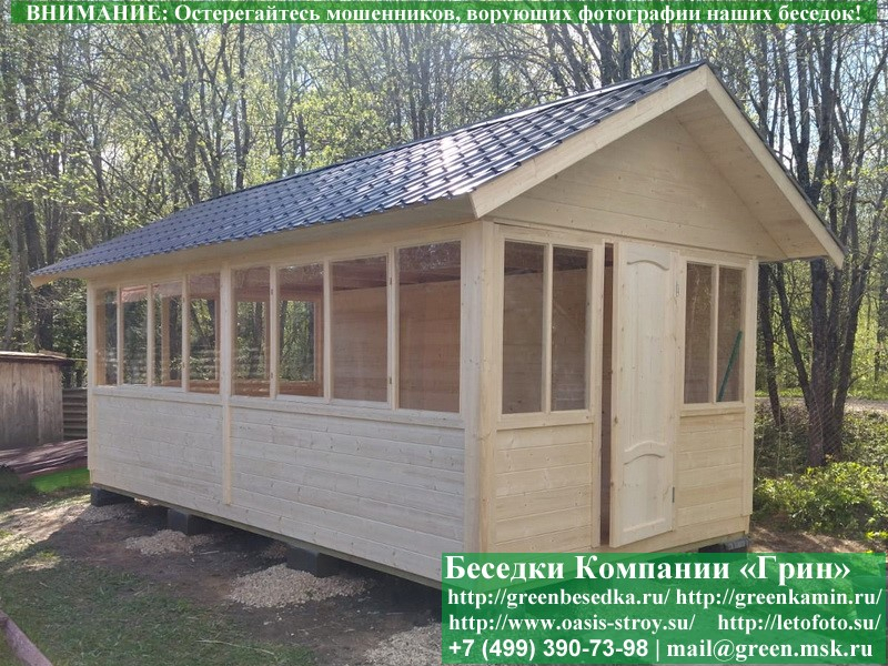 Закрытая Застекленная Беседка Для Дачи 3x5. Фото № 8