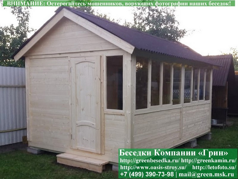 Закрытая Застекленная Беседка Для Дачи 3x5. Фото № 11