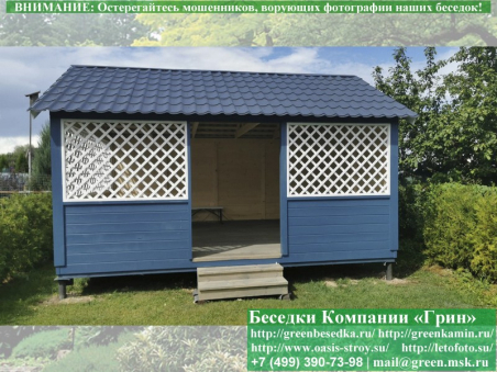 Садовая Беседка Для Дачи 'Домик 4x5'. Фото № 3