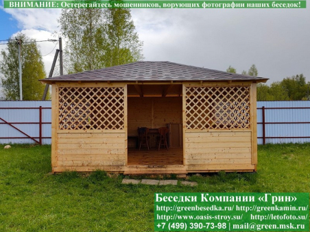 Садовая Беседка Для Дачи 'Домик 4x5'. Фото № 7