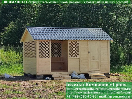 Садовая Беседка "Домик С Хозблоком 3х5". Фото № 9