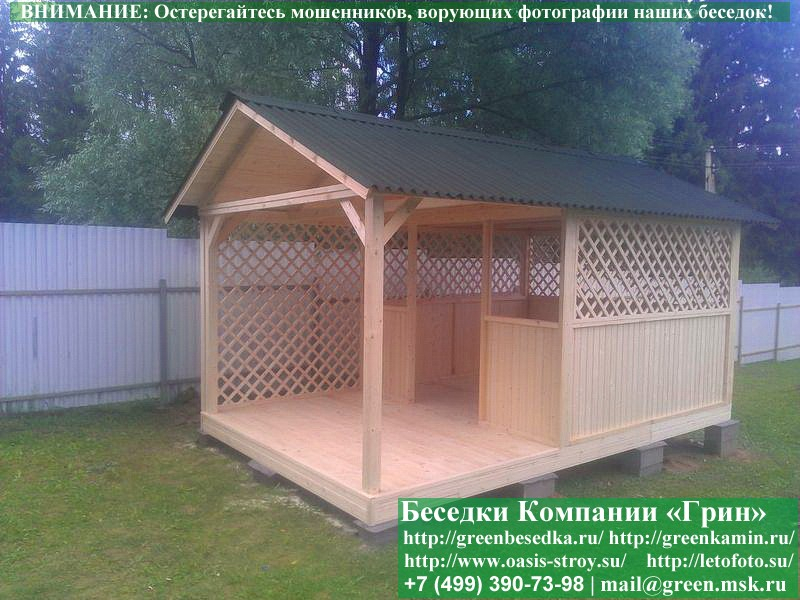 Недорогая Беседка С Навесом Из Вагонки 3х5. Фото № 1