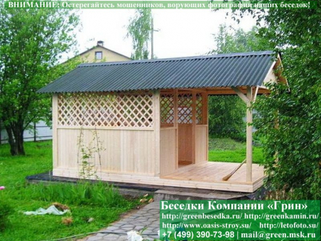 Недорогая Беседка С Навесом Из Вагонки 3х5. Фото № 2
