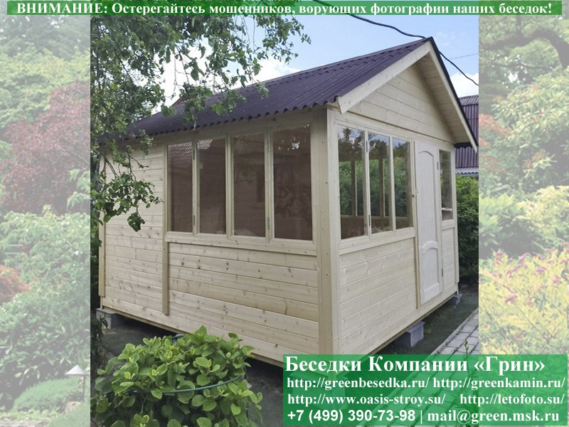 Закрытая Застекленная Беседка Для Дачи 4х4. Фото № 7