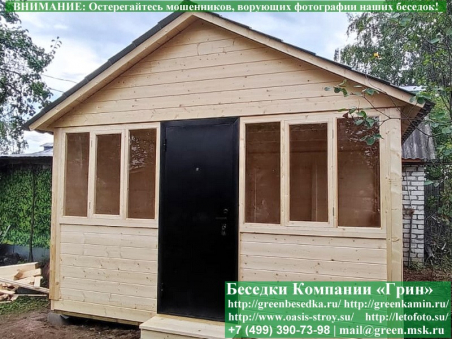 Купить закрытую застекленную беседку 4х4 под ключ фото цены в Клине