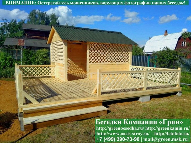 Купить садовую беседку с патио для дачи 6х6 цены фото под ключ в Клине