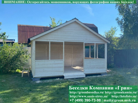 Садовая Беседка Для Дачи "Домик 4х5". Вариант № 1. Фото № 7