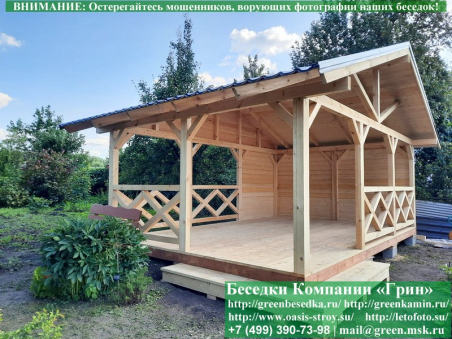 Беседка Для Дачи "Летняя 4х6". Фото № 2
