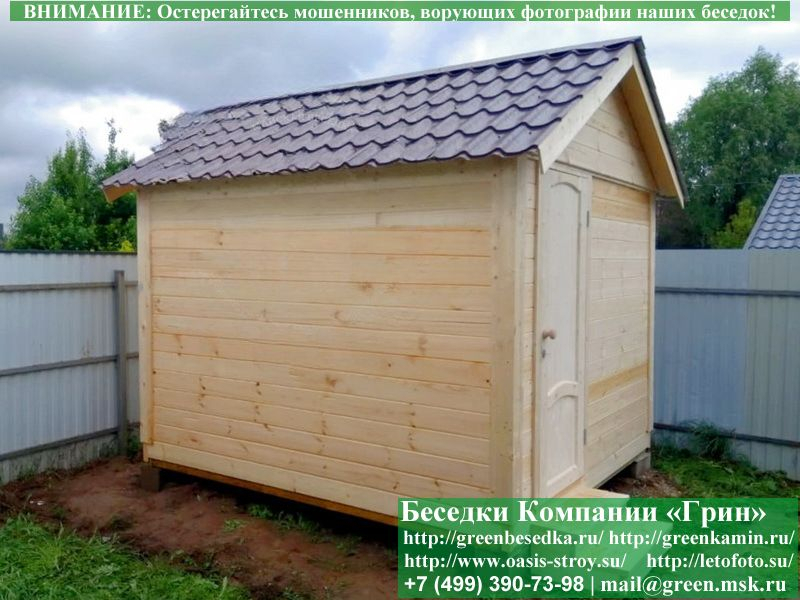 Квадратный Хозблок Для Дачи 3х3. Фото № 3