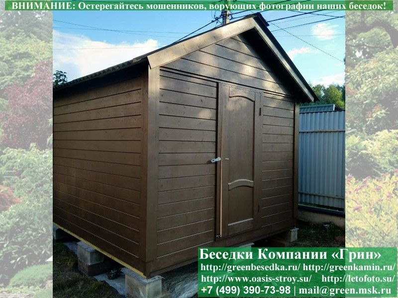 Квадратный Хозблок Для Дачи 3х3. Фото № 4