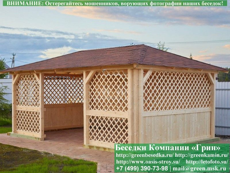 Беседка Для Дачи "Минишатер 4х6". Фото № 1