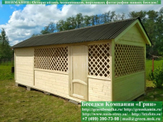 Хозблок-Беседка Для Дачи Из Дерева 3х7. Фото № 1