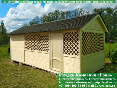 Хозблок-Беседка Для Дачи Из Дерева 3х7. Фото № 1