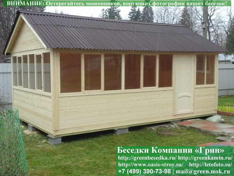 Закрытая Застекленная Беседка Для Дачи 4x6-2