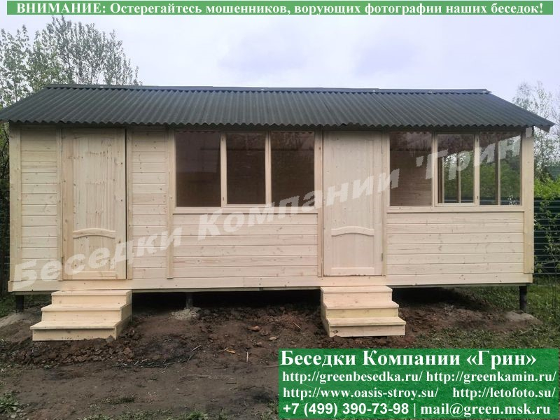 Закрытая Застекленная Беседка Для Дачи С Хозблоком 3x7-2