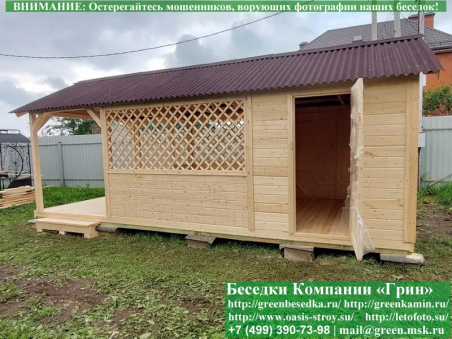 Прямоугольная Садовая Беседка С Хозблоком 3x7. Фото № 6