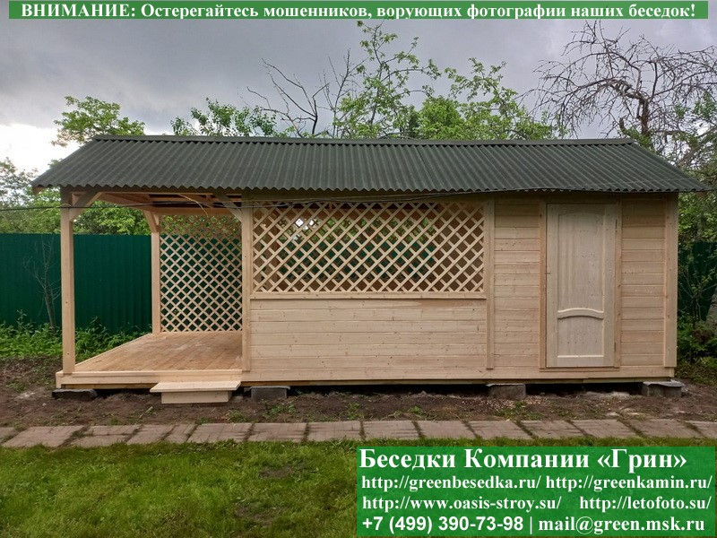Прямоугольная Садовая Беседка С Хозблоком 3x7. Фото № 10