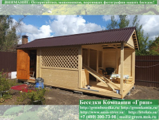 Прямоугольная Садовая Беседка С Хозблоком 3x7. Фото № 1 2