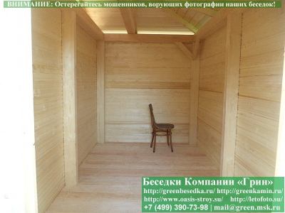 Летняя Беседка C Хозблоком Для Дачи, Дома 3х7 - Фото № 1