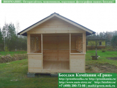 Дешевая Эконом Беседка Для Дачи 'Домик 3х3'-1