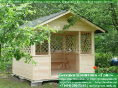 Дешевая Эконом Беседка Для Дачи 'Домик 3х3'-1 2