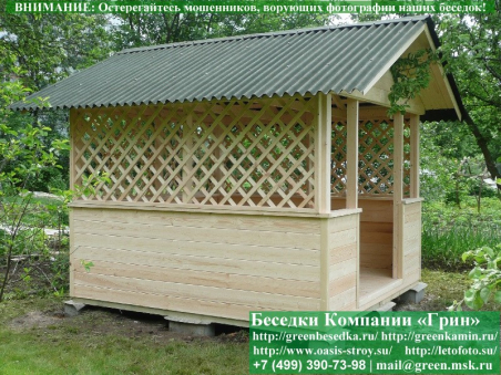 Дешевая Эконом Беседка Для Дачи 'Домик 3х3'-3