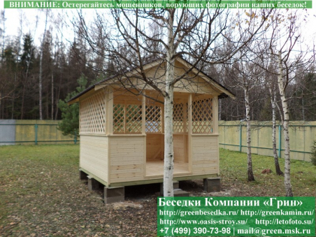 Дешевая Эконом Беседка Для Дачи 'Домик 3х3'-5